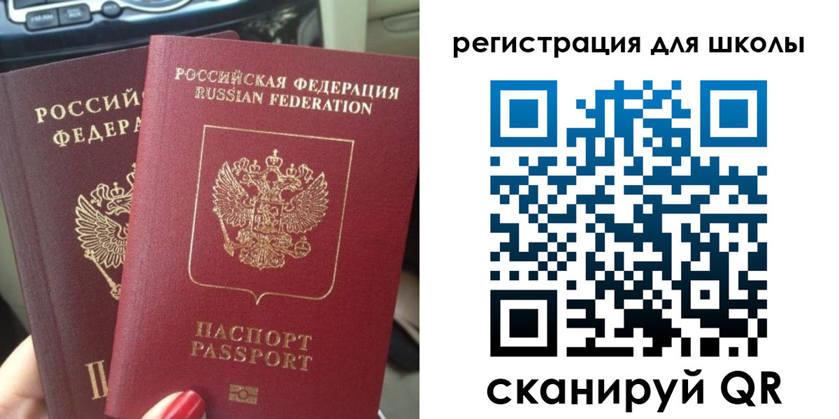 временная регистрация надежно в Мичуринске