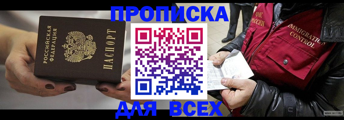 регистрация для дет. сада в Мичуринске